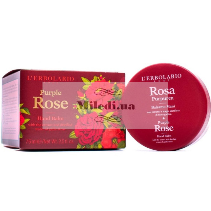 Бальзам для рук «Пурпурная роза» - L'Erbolario Balsamo Mani Rosa Purpurea, 75мл