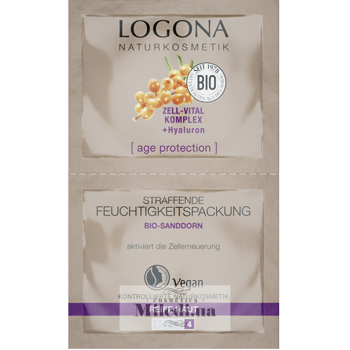 Био-маска Logona для глубокого увлажнения кожи против морщин, 2х7,5ml