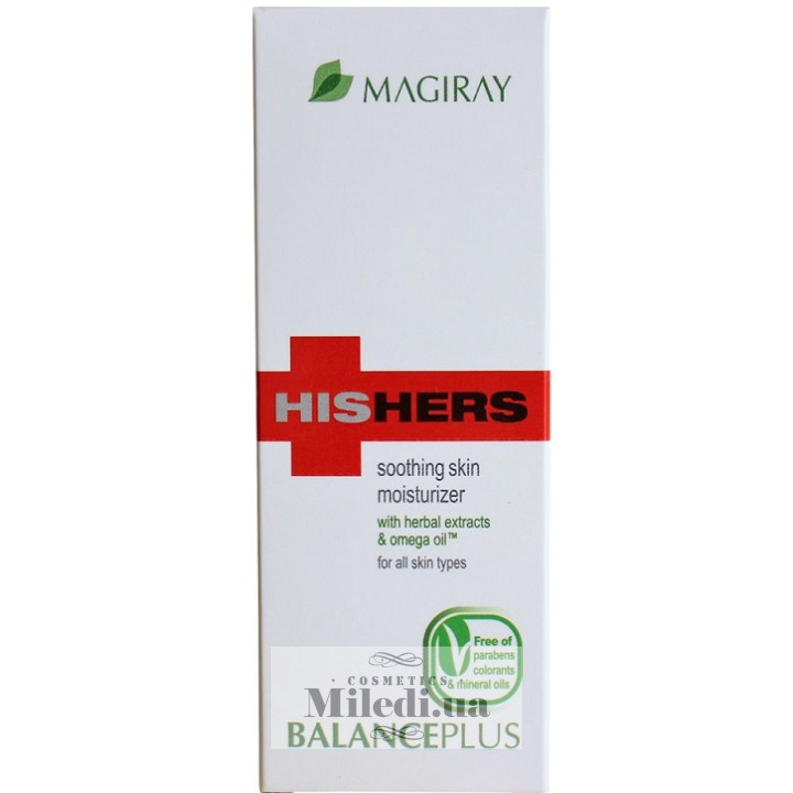 Зволожуюча емульсія Баланс+ Magiray HisHers BalancePlus