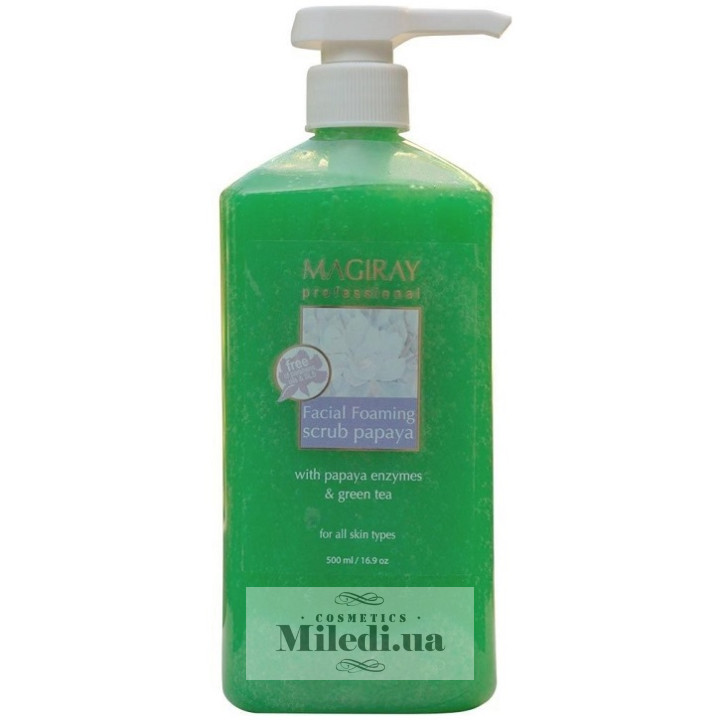 Энзимный скраб Magiray «Папайя» с микрогранулами Scrub Papaya, 500 мл