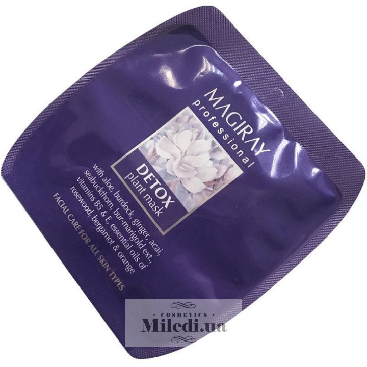 Рослинна маска детокс Magiray Detox Plant Mask, 10 шт