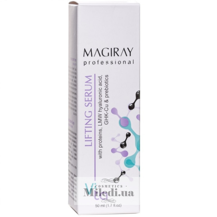 Антиоксидантний Віта ліфтинг серум Magiray Vita для обличчя