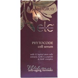 Клеточный антивозрастной серум концентрат Фитокод Magiray CLC Phytocode Cell Serum 30 мл