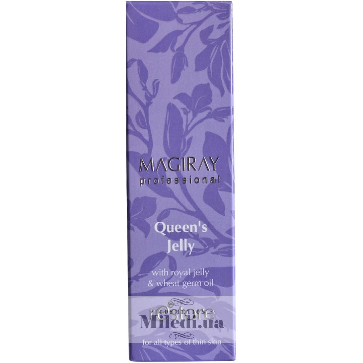 Королівське желе-серум Magiray Queens Jelly для обличчя, 30 мл