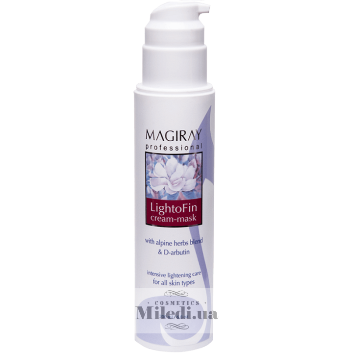 Маска Лайтофін Magiray Lightofin Mask для інтенсивного освітлення, 200 мл
