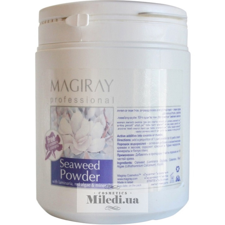 Натуральные морские водоросли Magiray Seaweed Powder, 500 г