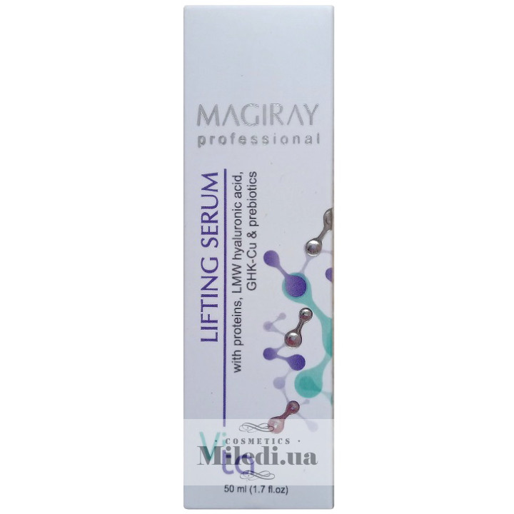 Антиоксидантний Віта ліфтинг серум Magiray Vita для обличчя