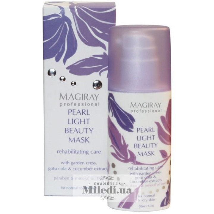 Маска красоты «Жемчужная» Magiray Pearl для сухой кожи, 50 мл