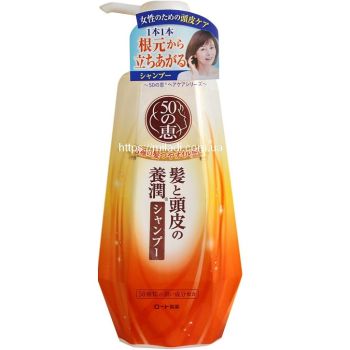 Поживний колагеновий шампунь для волосся Rohto 50 Megumi YoJun Shampoo 400 мл