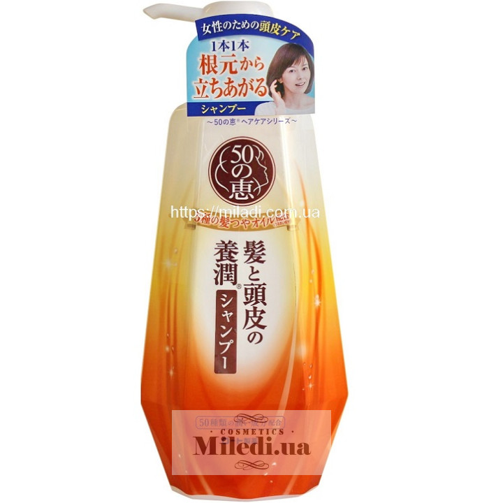 Колагеновий шампунь Rohto 50 Megumi YoJun Shampoo, 400 мл