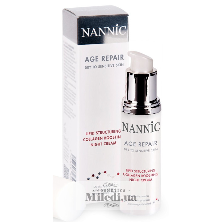 Сыворотка ночная коллагеновая Nannic Age Repair Night Care Collagen Boosting, 50 мл