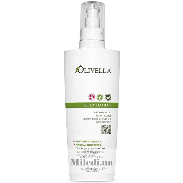 Лосьйон для тіла «Мелісса» Olivella Body Lotion на основі оливкової олії, 500 мл