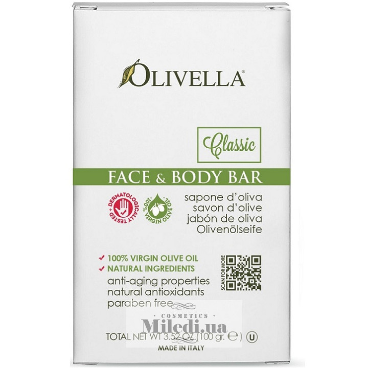 Мило на основі оливкової олії Olivella Face & Body Bar Soap, 100 г