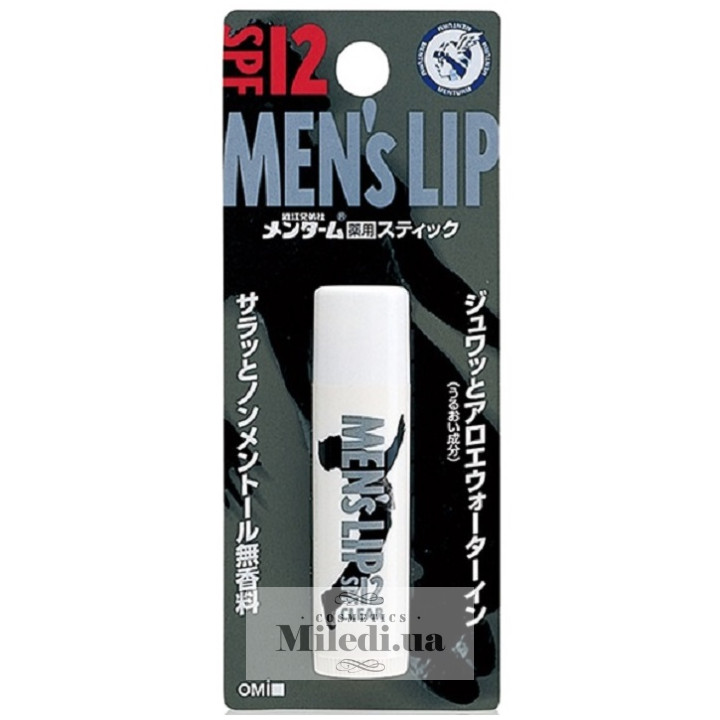 Гигиенический бальзам для губ Omi Brotherhood для мужчин, 5,2 г