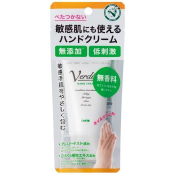 Крем лечебно-восстанавливающий для рук Omi Brotherhood Menturm Verdio Hand Cream 50 мл