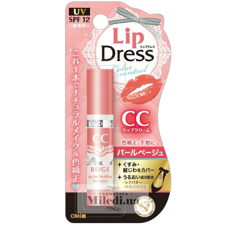 СС-помада Omi Brotherhood Menturm Lip Dress CC Pearl Beige, 3,6 г