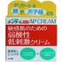Крем зволожуючий Omi Brotherhood Menturm Medicated AP Cream, 90 мл