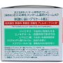Крем зволожуючий Omi Brotherhood Menturm Medicated AP Cream, 90 мл