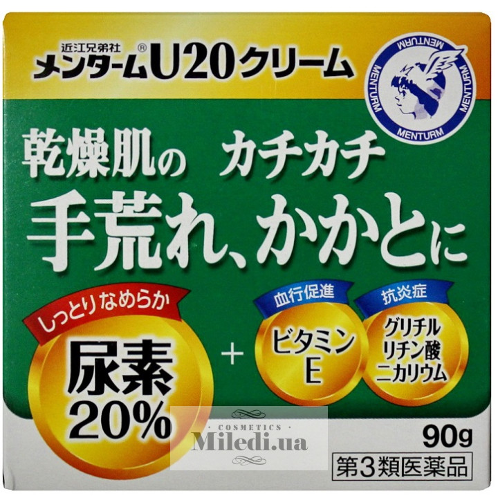 Экстра смягчающий крем для рук и ног Omi Brotherhood Menturm, 90 мл