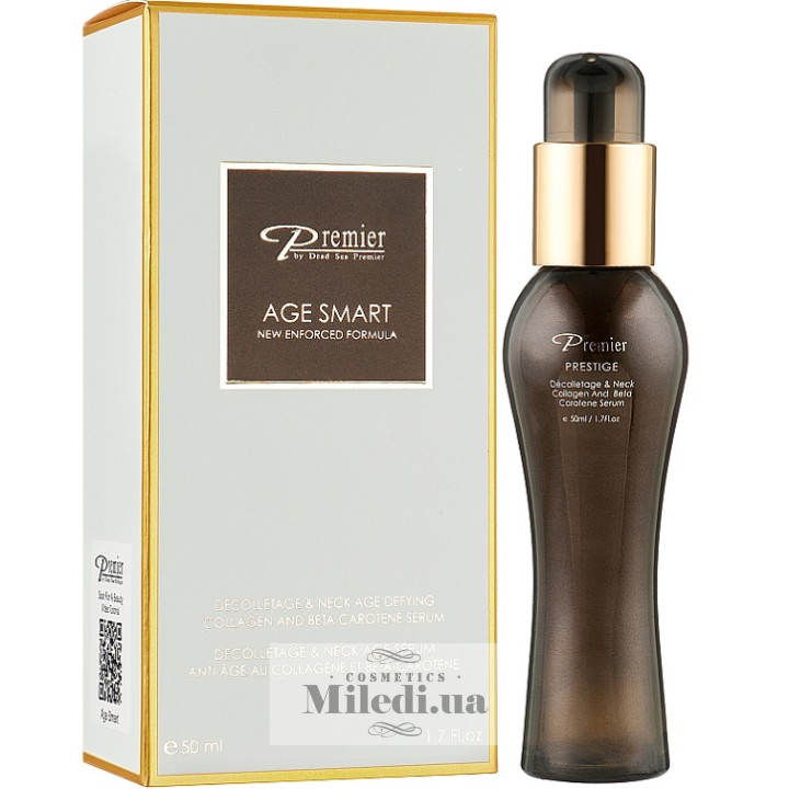 Сироватка Dead Sea Premier з колагеном та бета-каротином, 50 мл