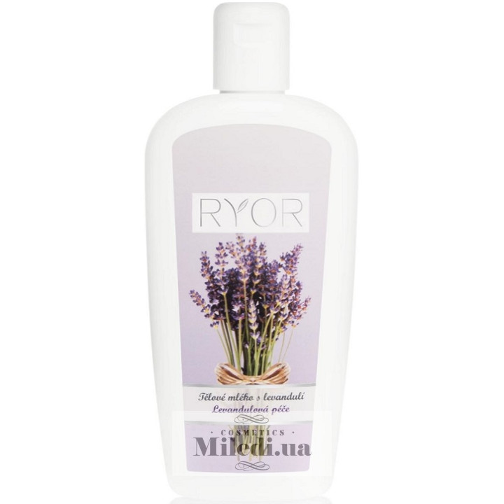 Живильне молочко Ryor Lavender для тіла з лавандою, 300 мл