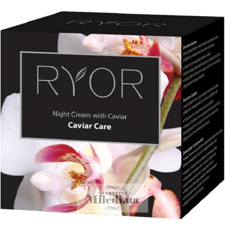 Ночной крем Ryor Caviar Care с экстрактом икры, 50 г