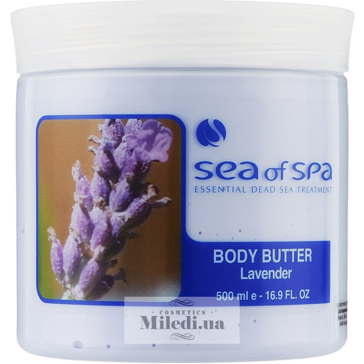 Сливки для тела Sea of Spa Лаванда Body Butter Lavender, 500 мл