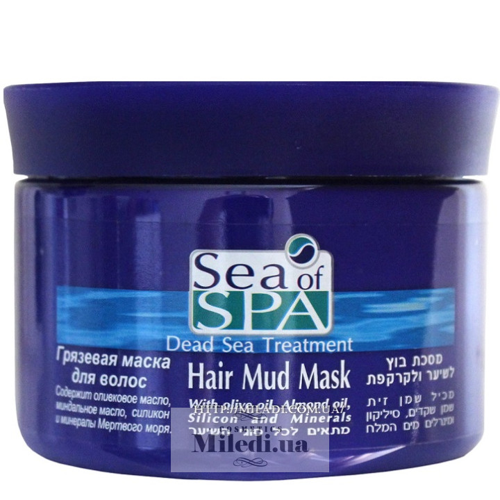 Грязьова маска Sea of Spa Hair Mud Mask для волосся, 250 мл
