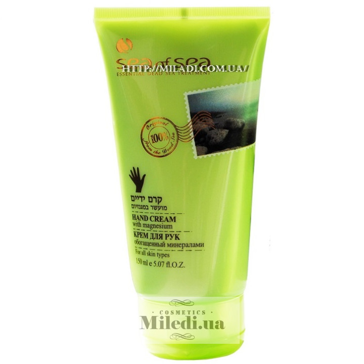 Крем Sea of Spa для рук з магнезією Protective Hand Cream With Magnesium, 150 мл