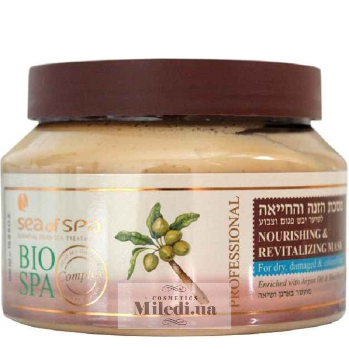 Маска живильна для сухого фарбованого волосся Sea of Spa Bio Spa Nourishing Revitalizing Hair Mask Dry Damaged Colored Hair 500 мл