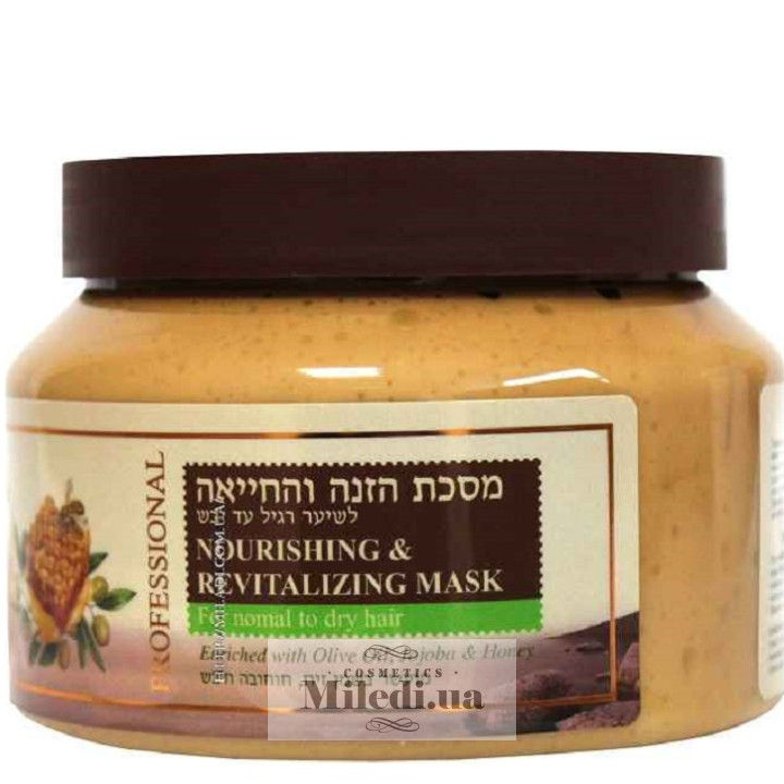 Маска Sea of Spa для сухого волосся Nourishing & Revitalizing Mask, 500 мл