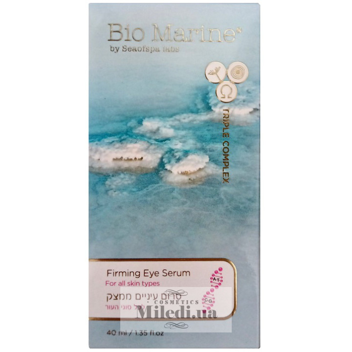 Сироватка Sea of Spa Bio Marine для шкіри навколо очей, 40 мл