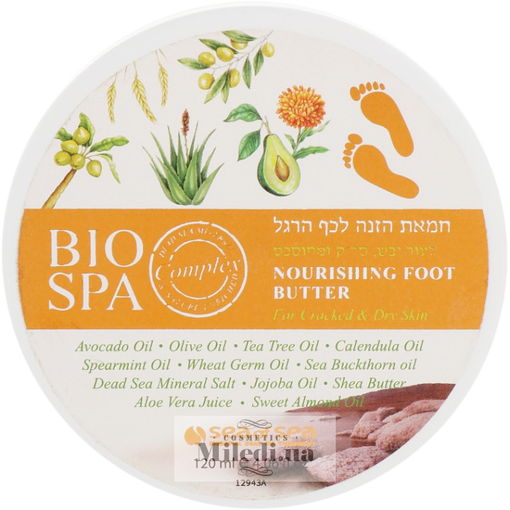 Питательное масло крем для ног Sea of Spa Nourishing Foot Butter, 120 мл