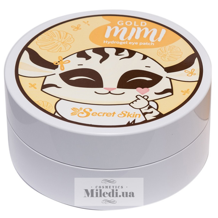Гідрогелеві патчі для очей Secret Skin з золотом, 60 шт