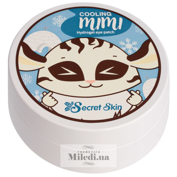 Патчі для очей Secret Skin з екстрактом агави, 60 шт