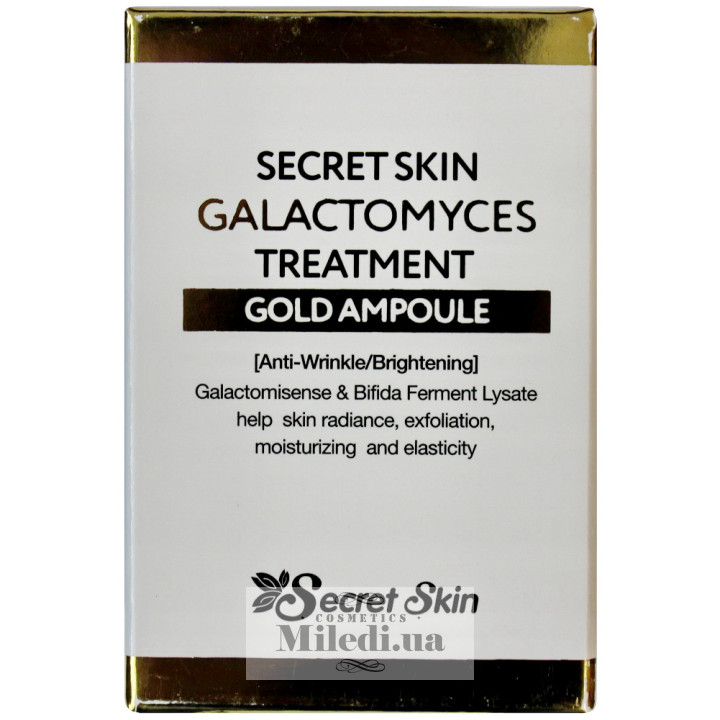 Сироватка з галактомісіс Secret Skin Galactomyces Treatment Gold Ampoule, 30 мл