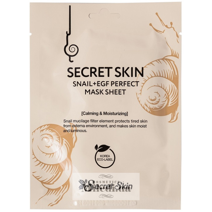 Маска для лица Secret Skin с экстрактом улитки и фактором роста