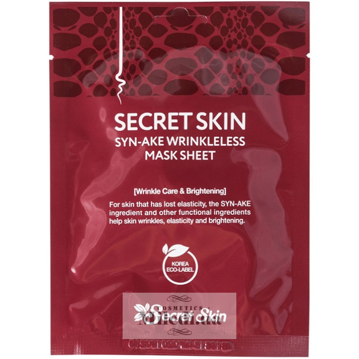 Маска для лица Secret Skin с пептидом змеиного яда, шт