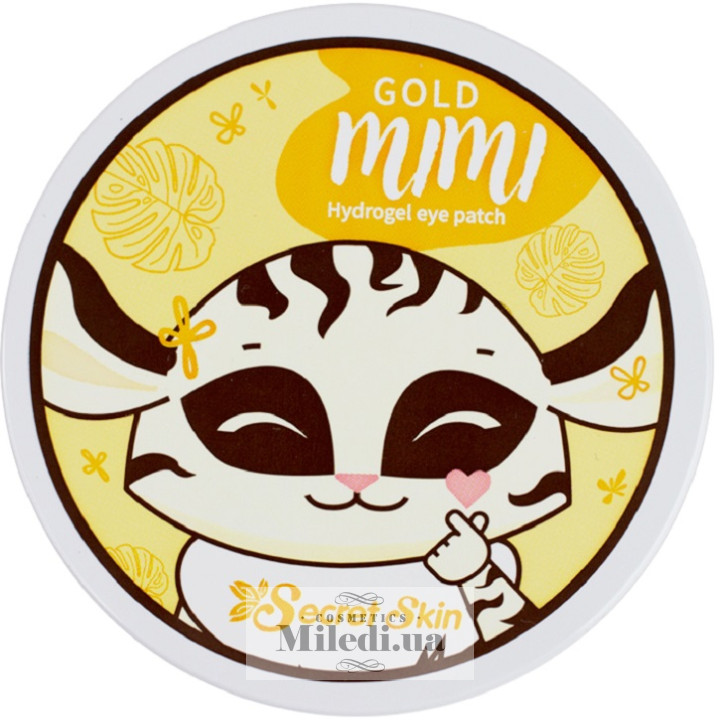 Гідрогелеві патчі для очей Secret Skin з золотом, 60 шт