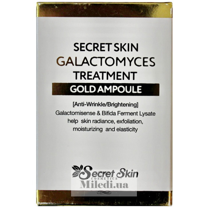 Сироватка з галактомісіс Secret Skin Galactomyces Treatment Gold Ampoule, 30 мл