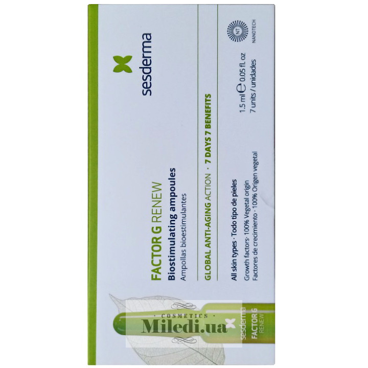 Біостимулюючі ампули Sesderma Factor G для обличчя, 7х1,5ml