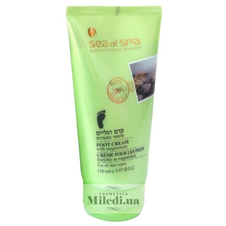 Лечебный крем для ног Sea of Spa с магнезией Foot Cream Magnesium, 150 мл