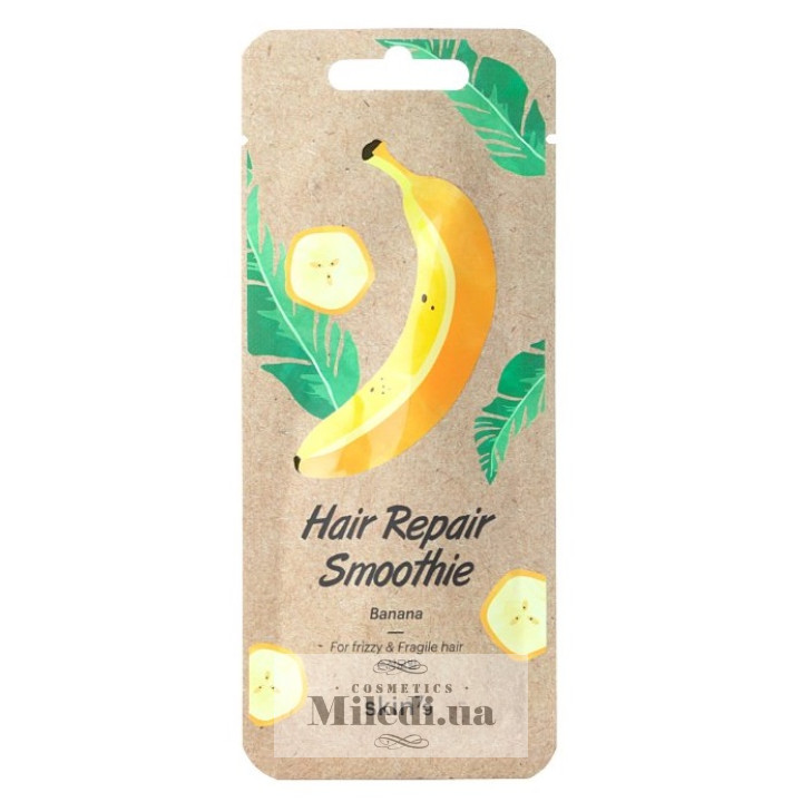 Маска-смузі для волосся «Банан» Skin79 Hair Repair Smoothie Banana, 20 мл