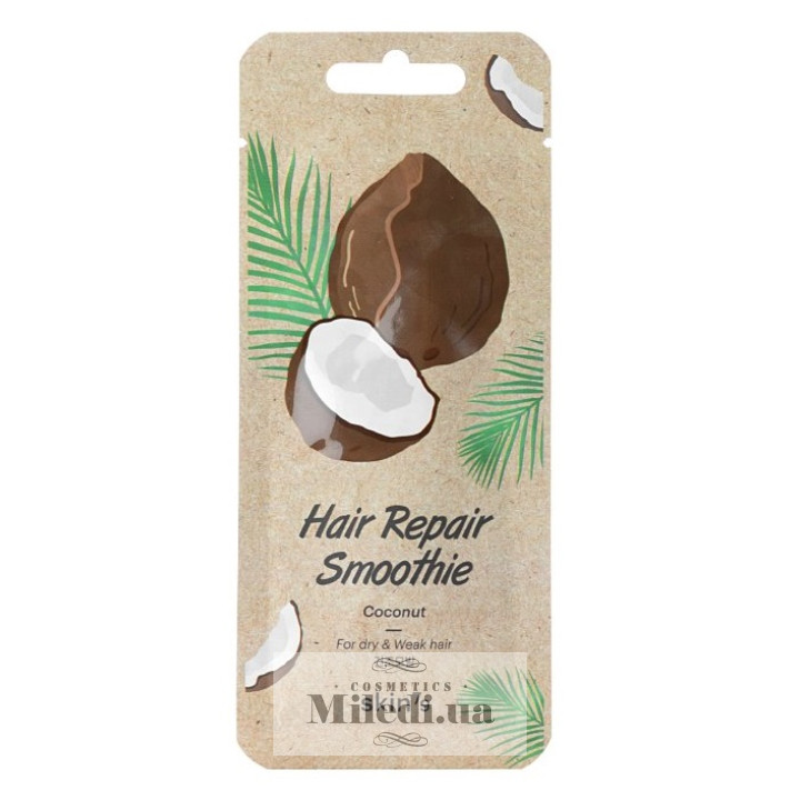 Маска-смузі для волосся «Кокос» Skin79 Hair Repair Smoothie Coconut, 20 мл