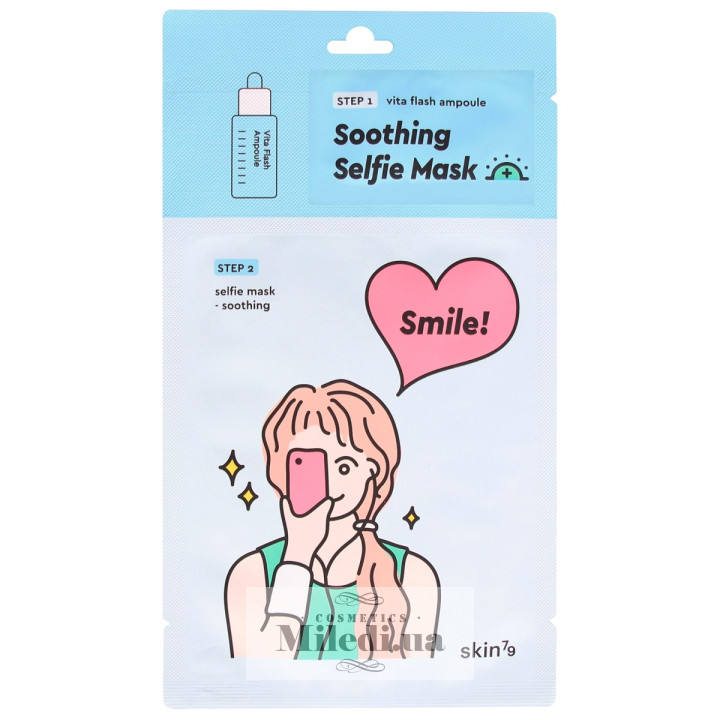 Двухфазная успокаивающая маска Skin79 Soothing Selfie Mask
