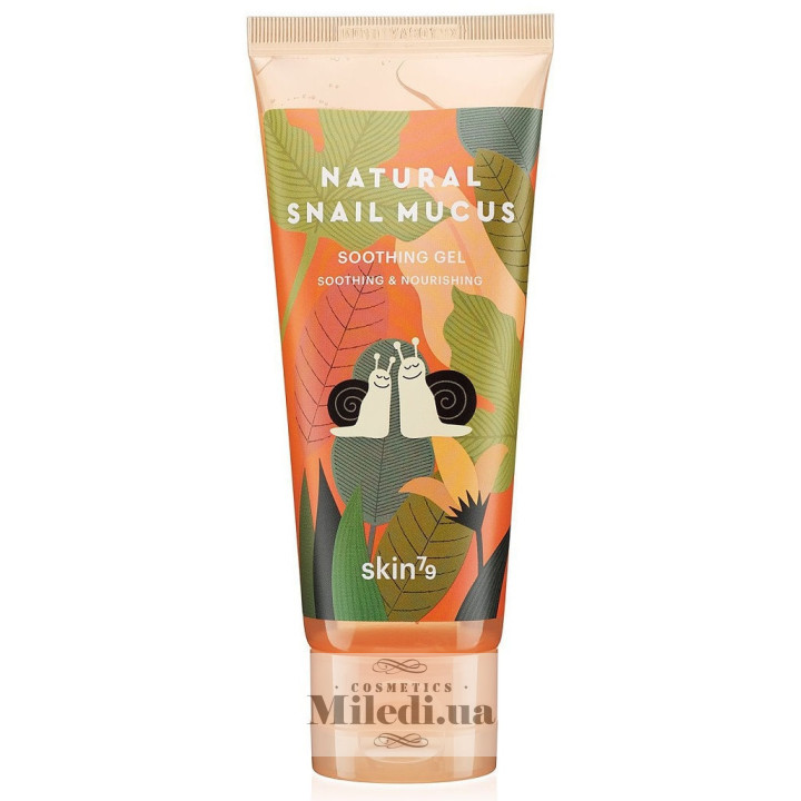 Гель с муцином улитки Skin79 Natural Snail Mucus Soothing Gel, 100 мл
