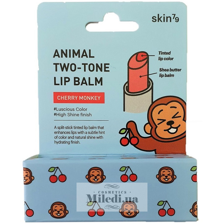 Бальзам для губ Skin79 Animal Two-Tone Lip Balm, 3,8 г