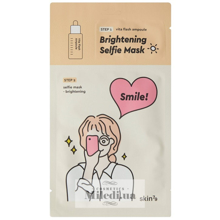 Двухфазная осветляющая маска Skin79 Brightening Selfie Mask