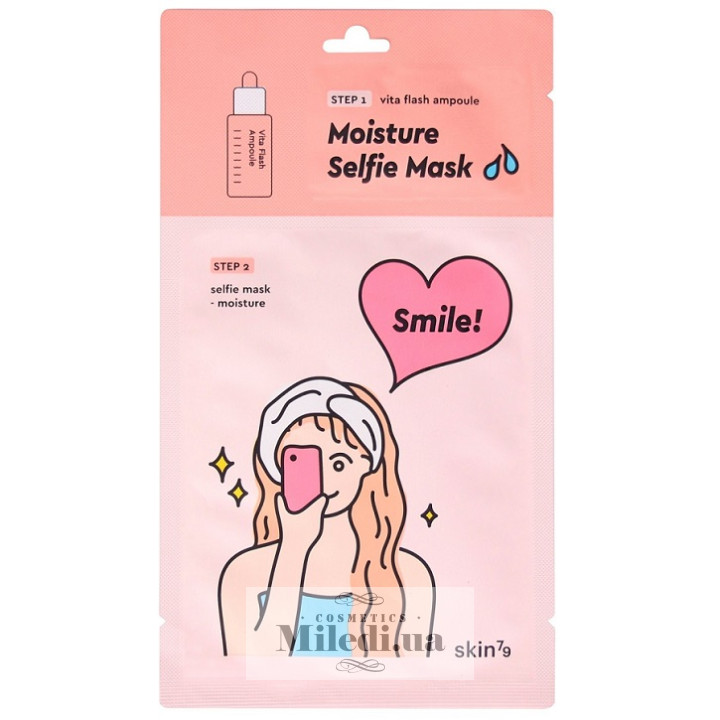 Двухфазная увлажняющая маска Skin79 Moisture Selfie Mask