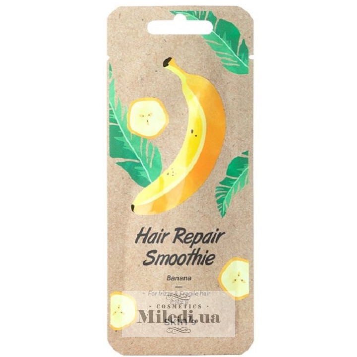 Маска-смузі для волосся «Банан» Skin79 Hair Repair Smoothie Banana, 20 мл